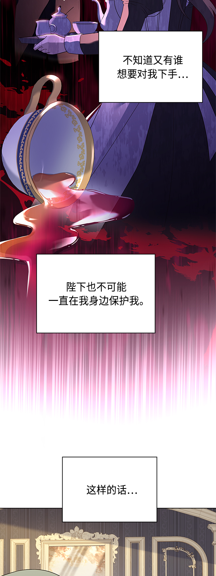 第58话9