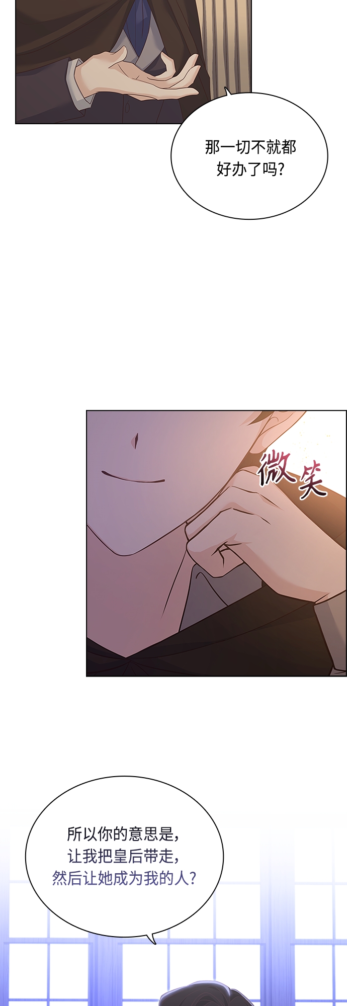第72话9