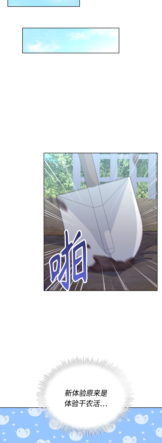 第44话36