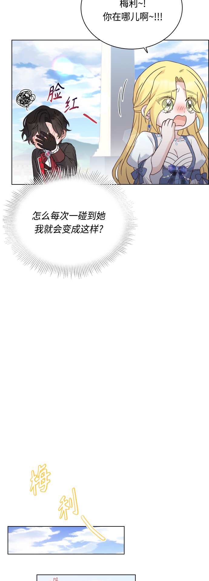 第47话46