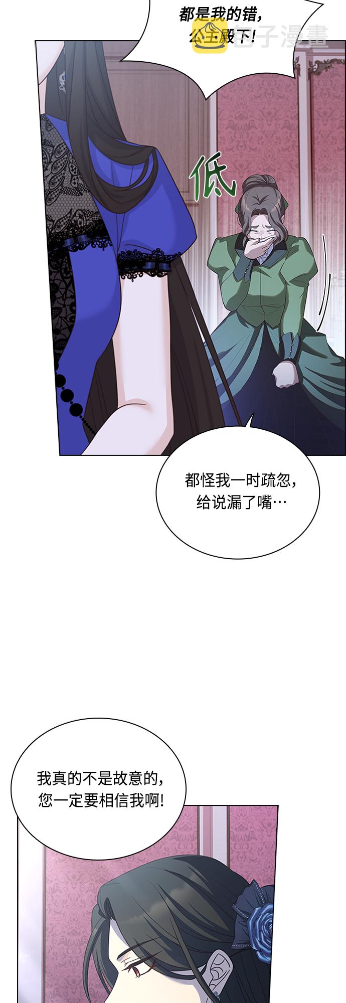 第65话4