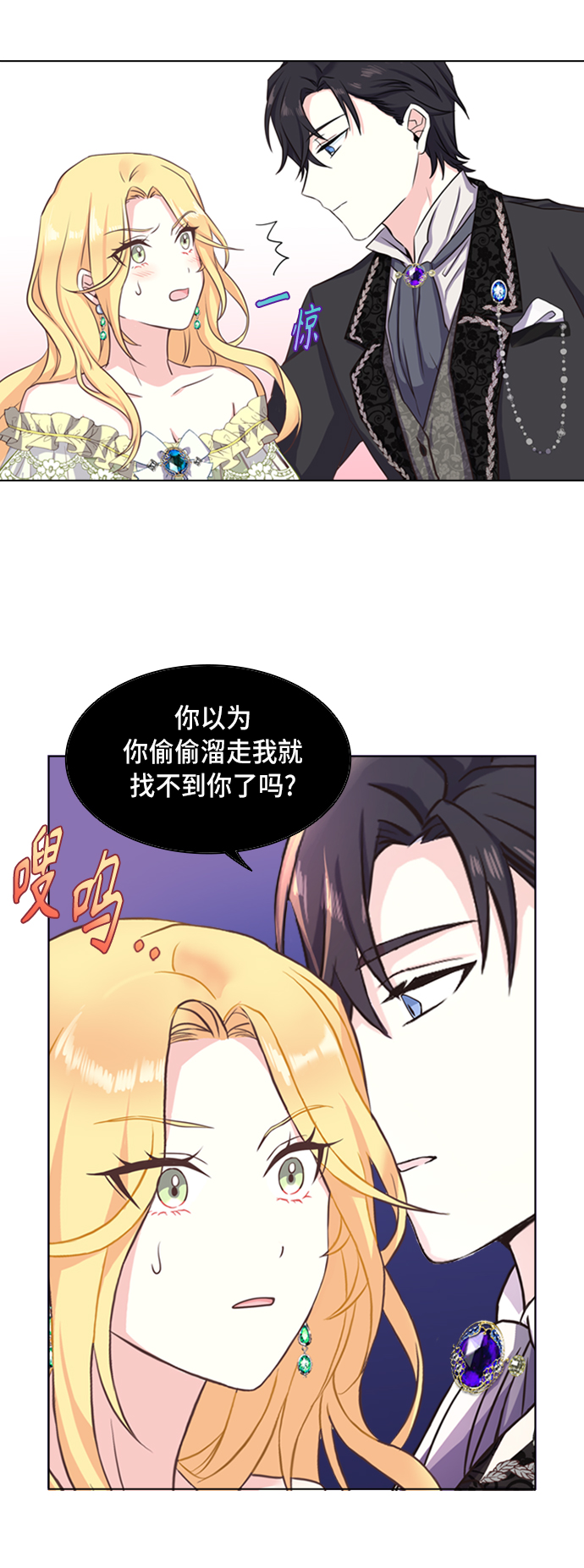 第4话28