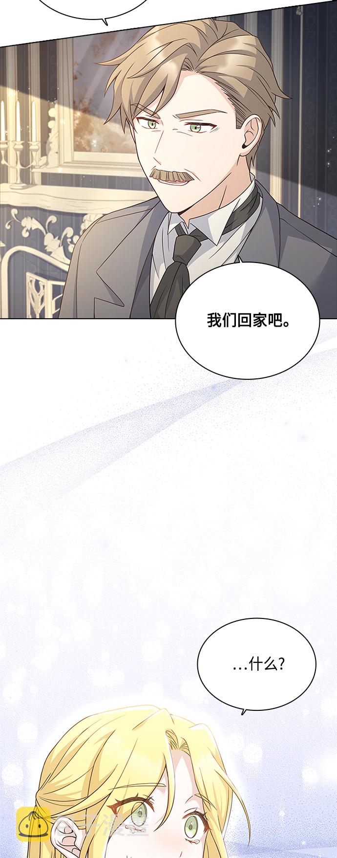 第57话54