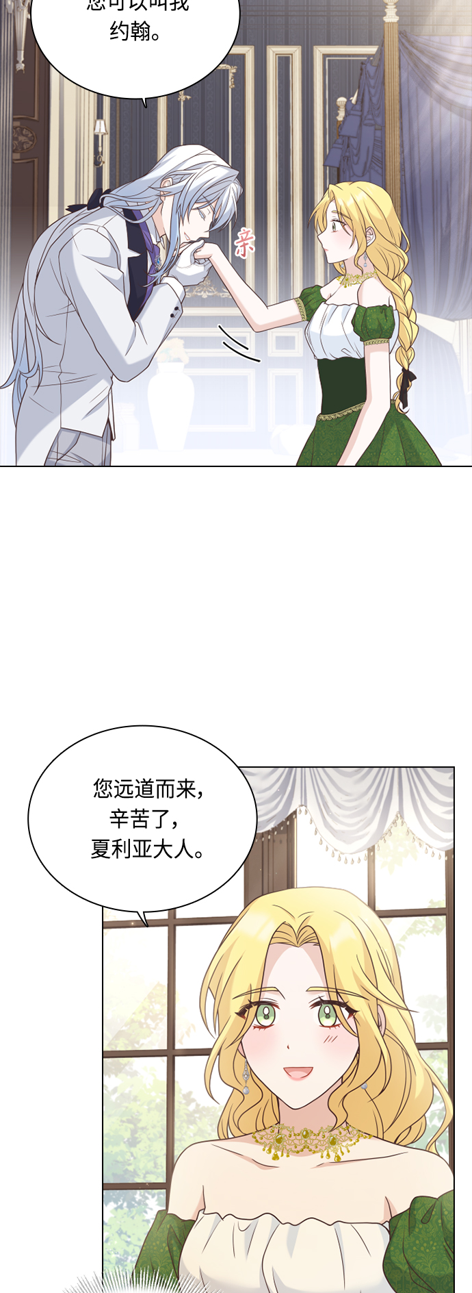 第50话19