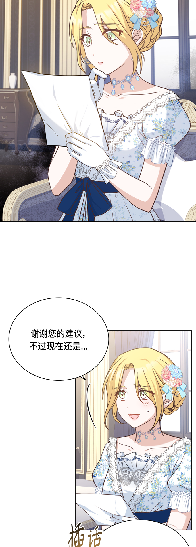 第42话3