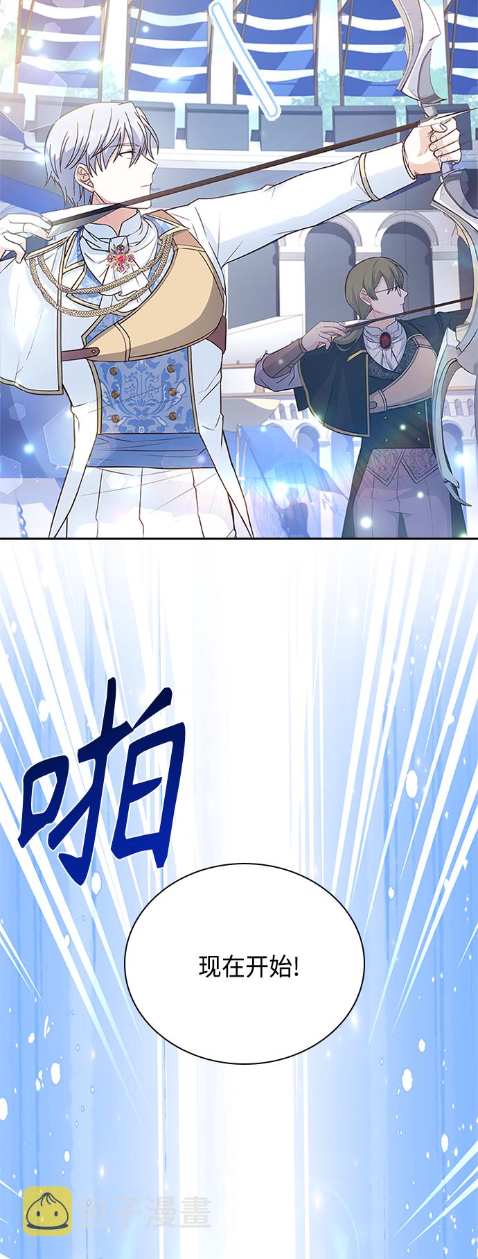 第55话26