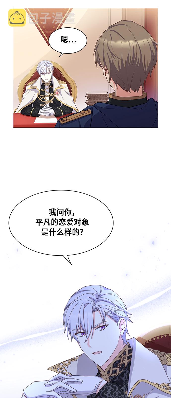 第11话5