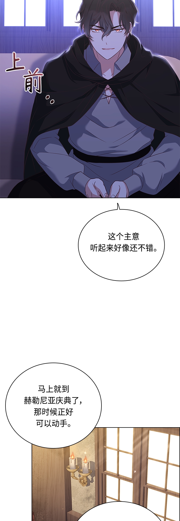 第72话10