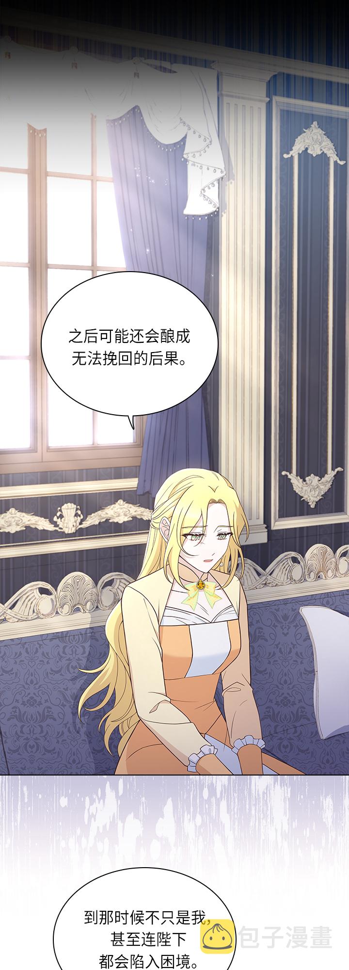 第67话9