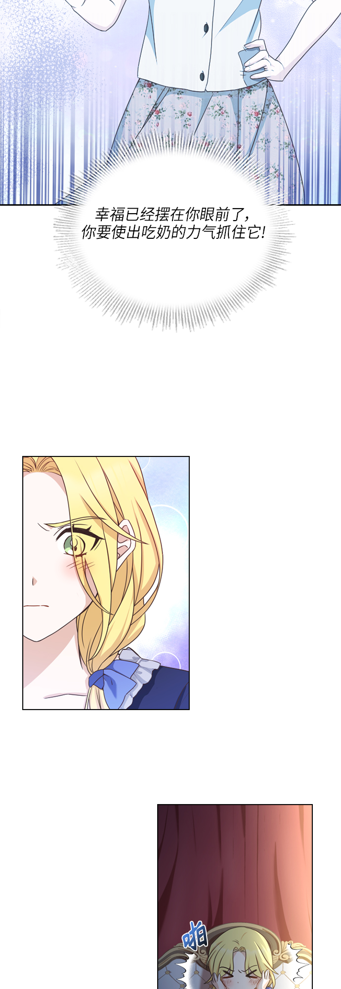 第29话38