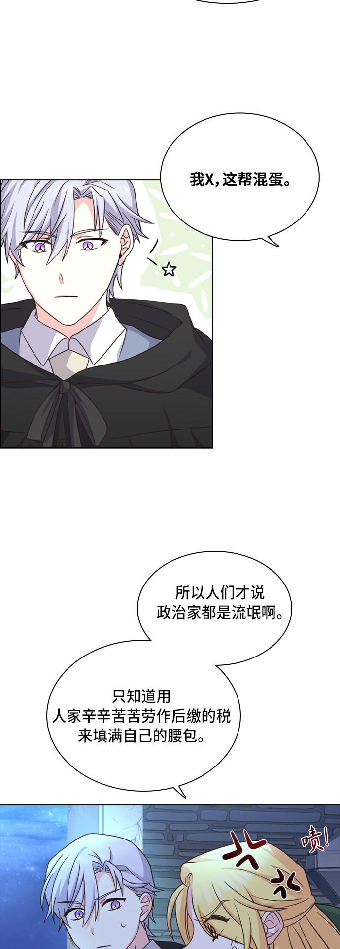 第17话43