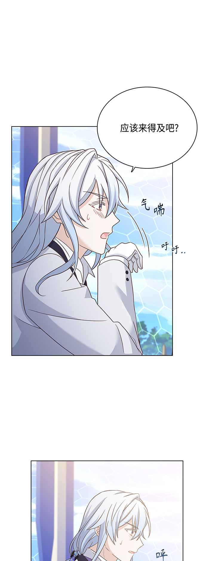 第56话40