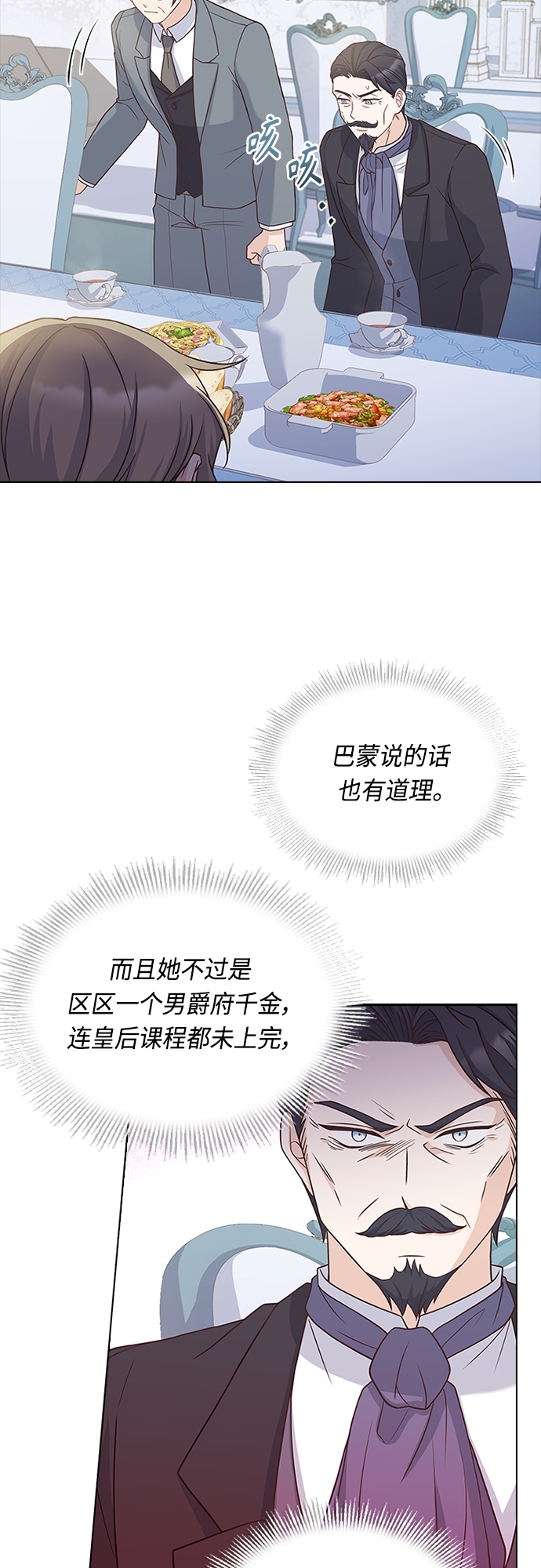 第68话23