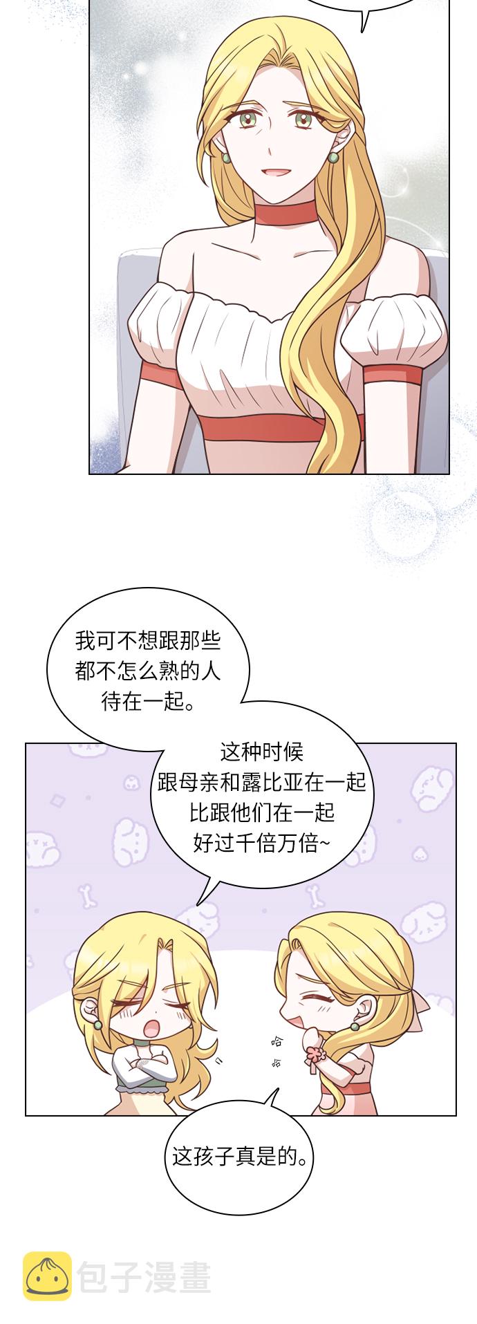 第33话20