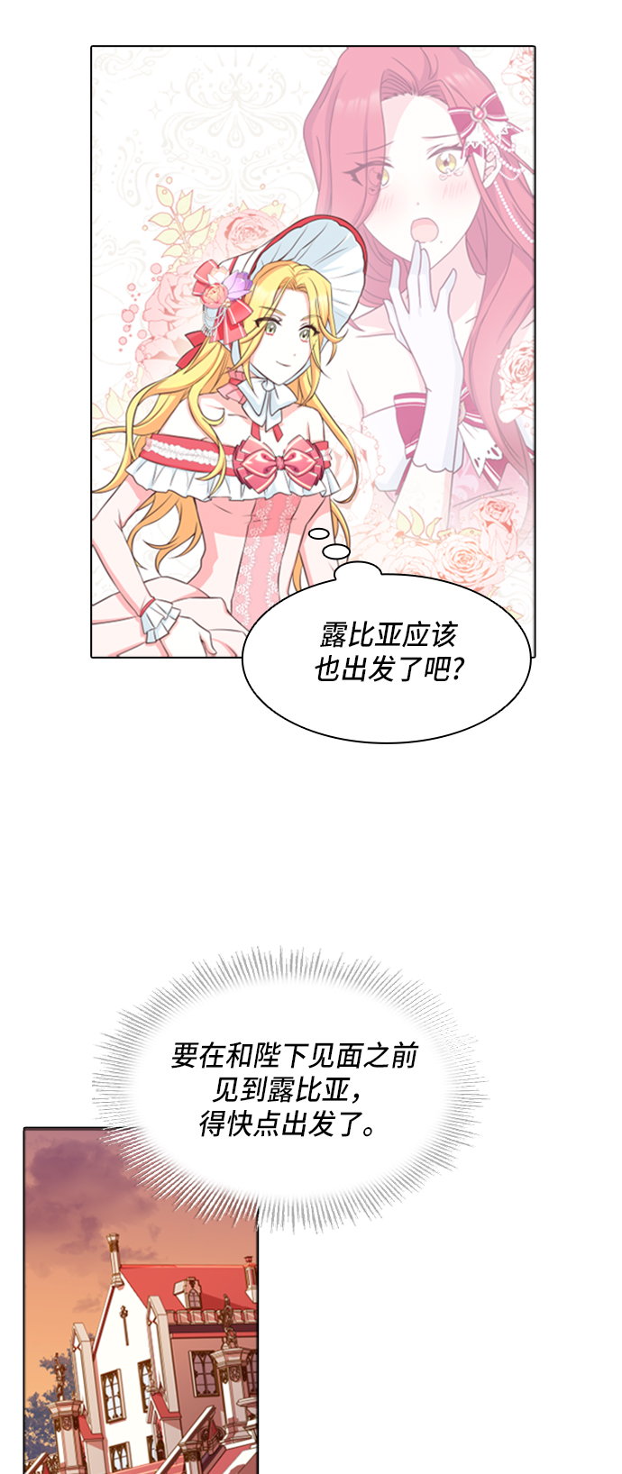 第14话7