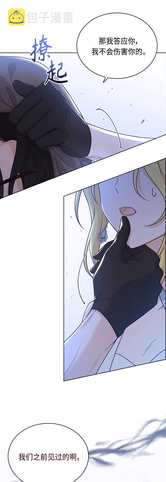 第79话45