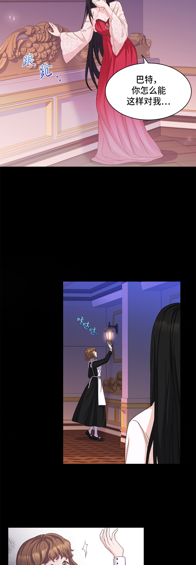 第10话18