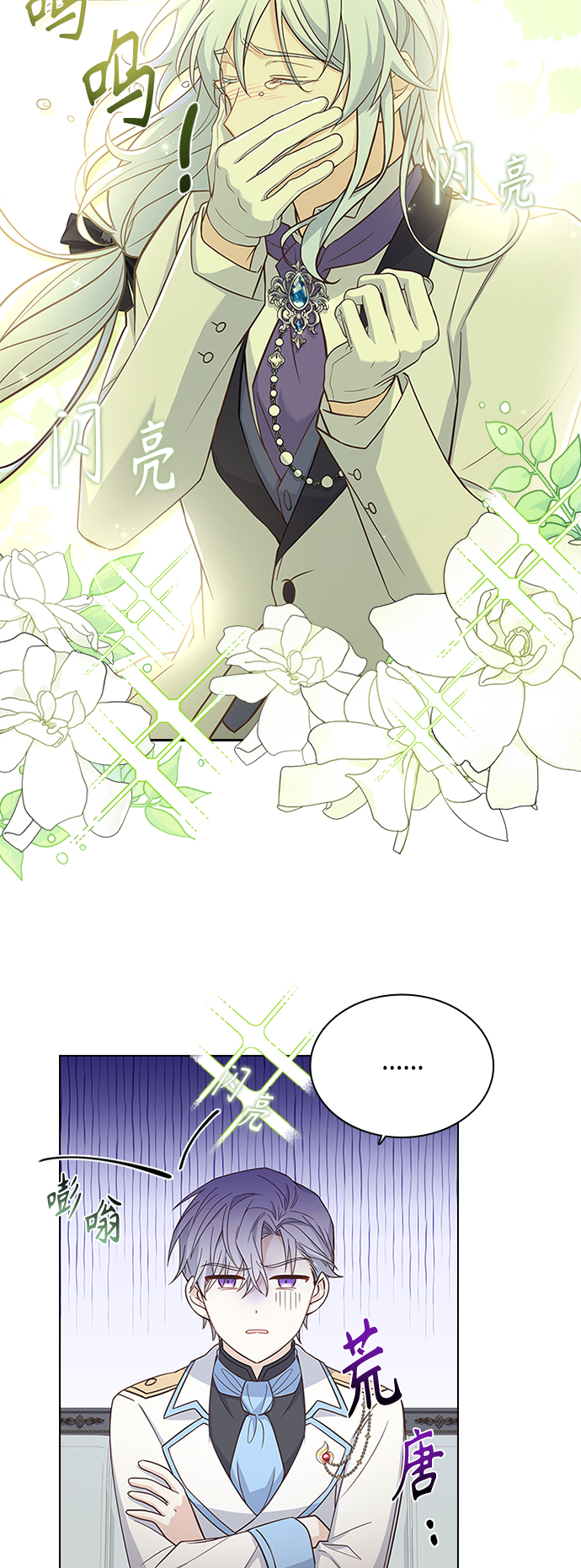 第61话21