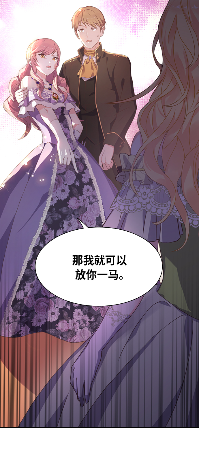 第4话13