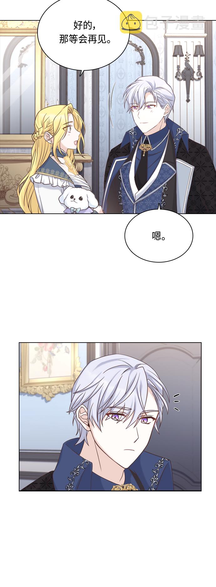 第45话52