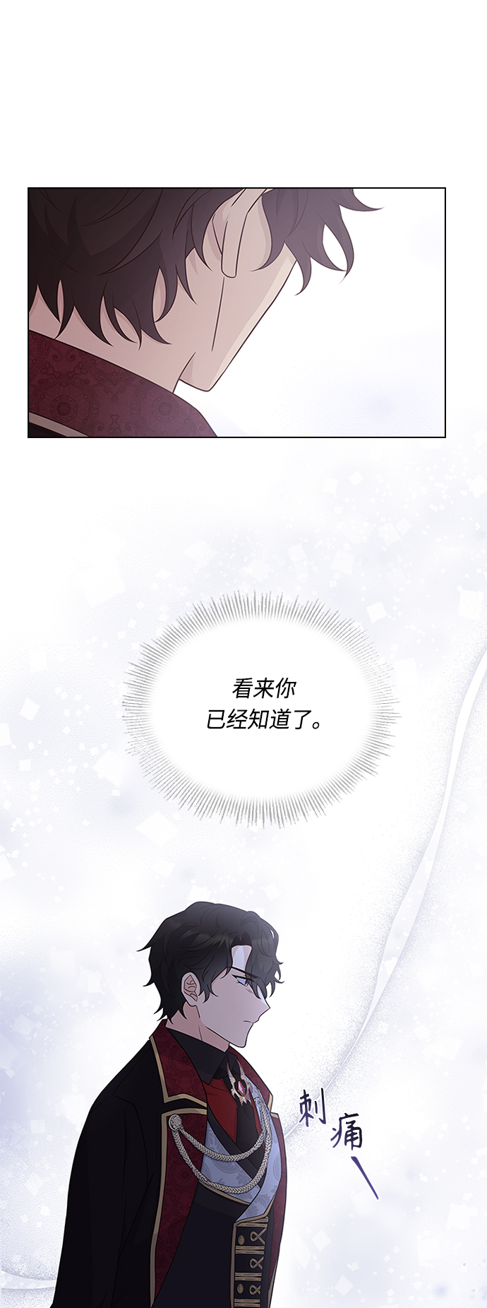 第62话23