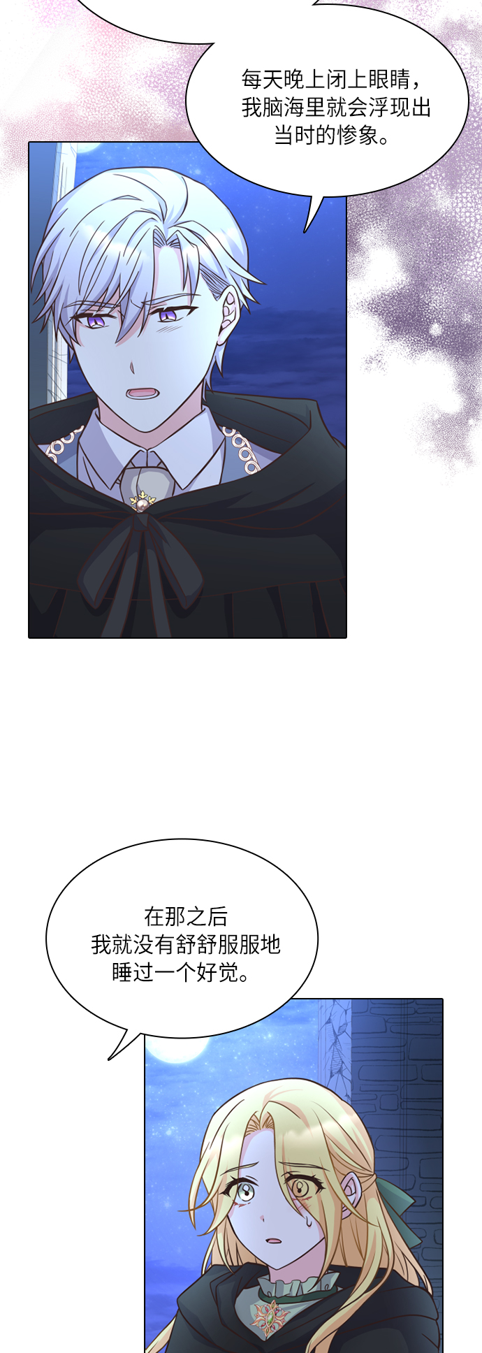 第18话38