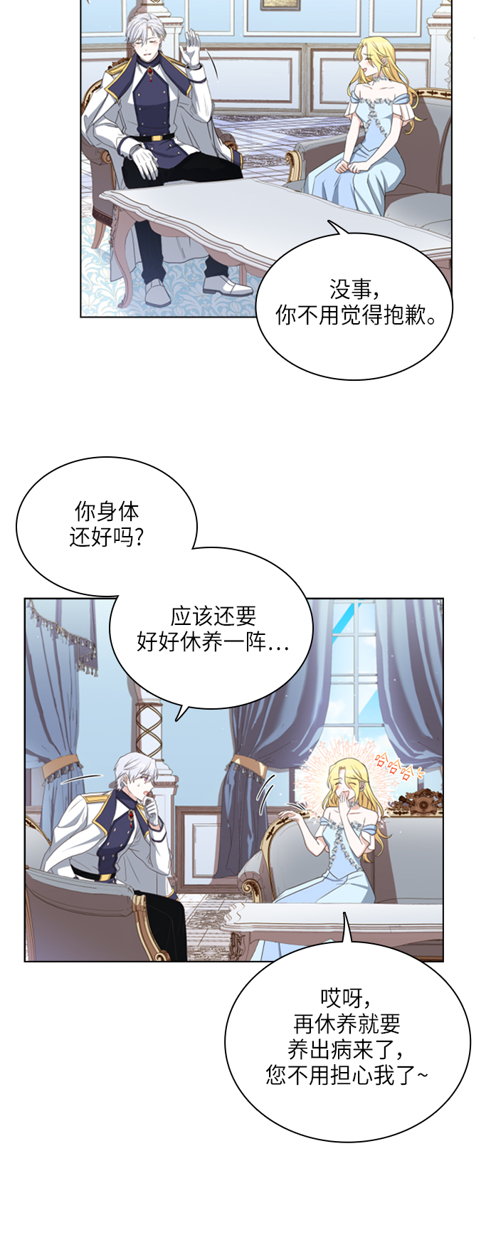 第29话48