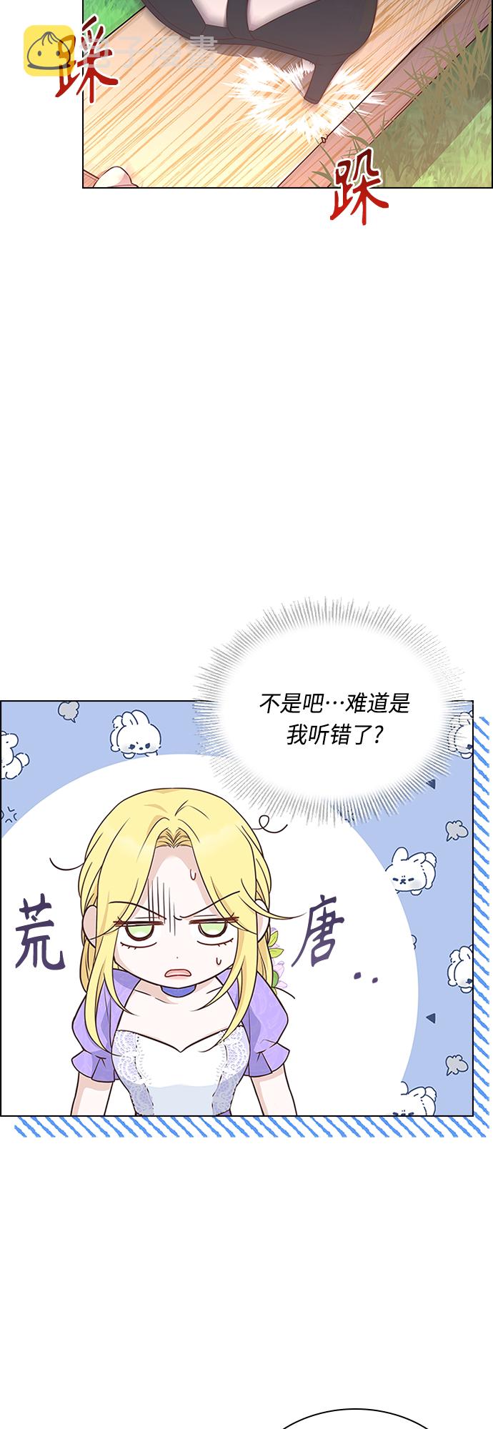 第73话40