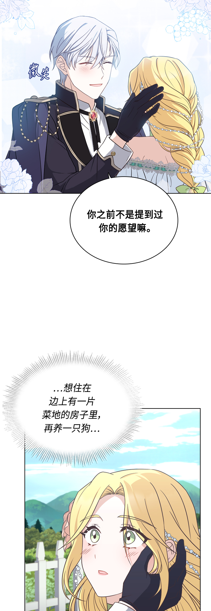 第44话22
