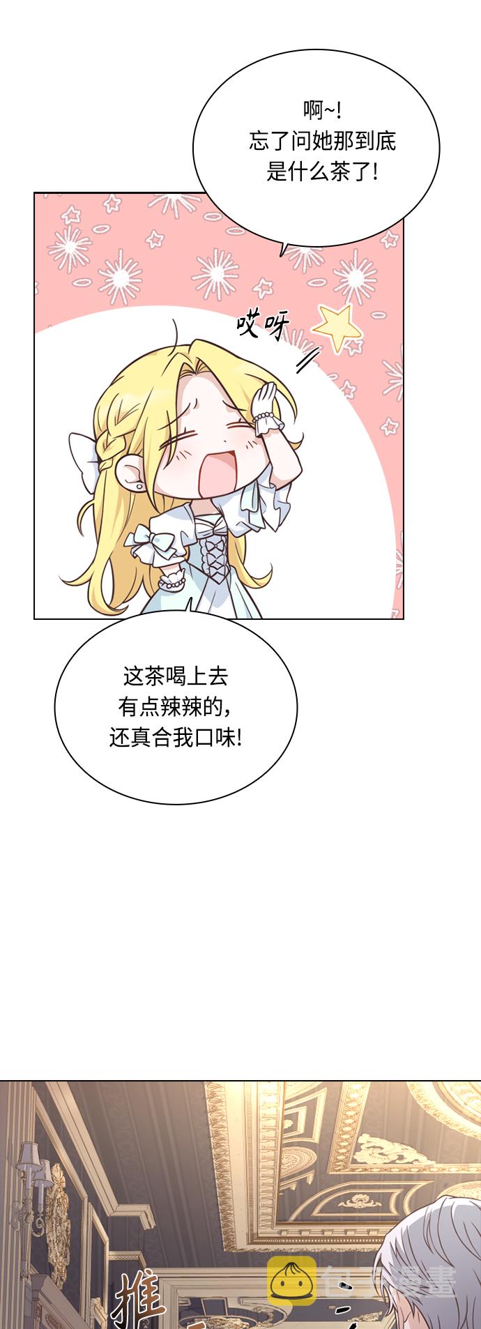 第43话29