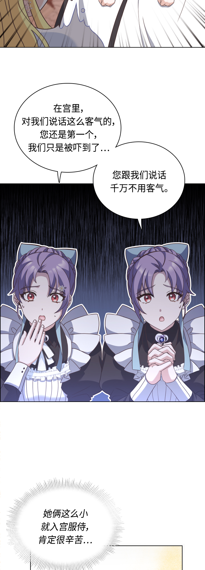 第35话33