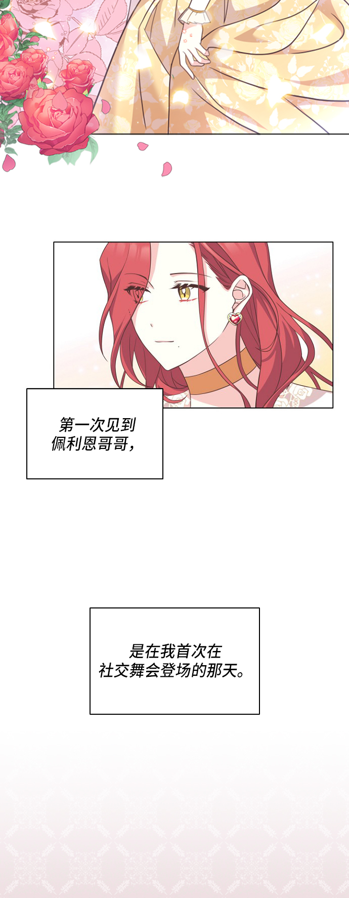 第14话28