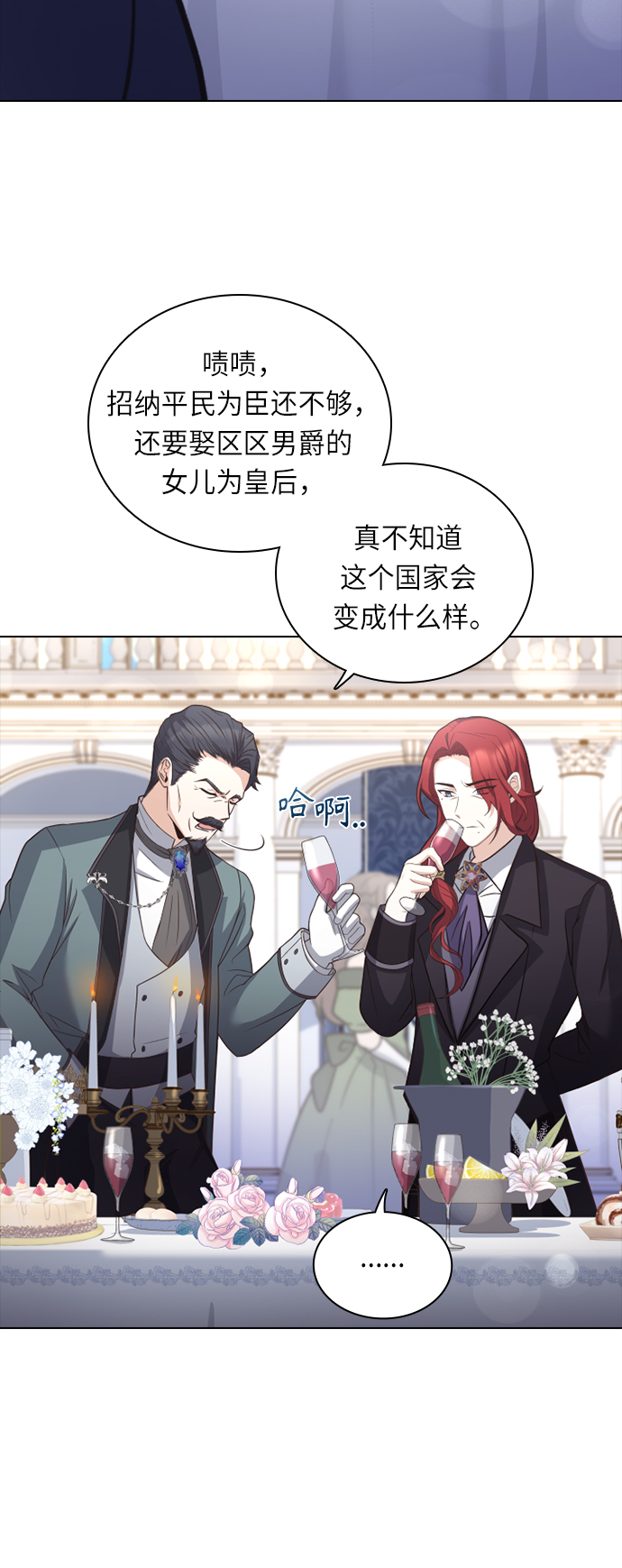 第34话31
