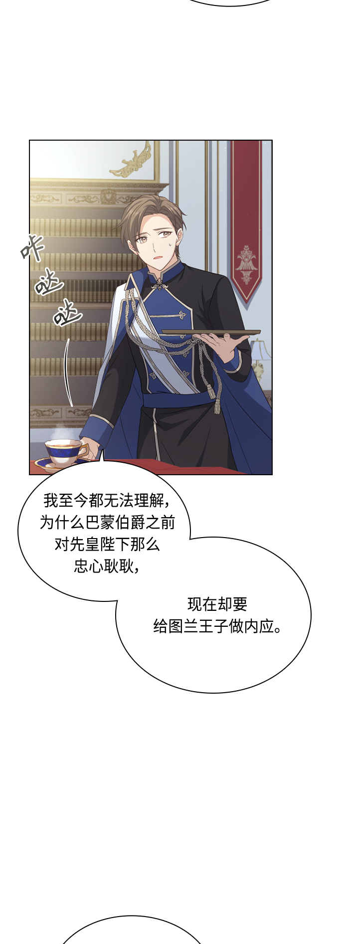 第41话30