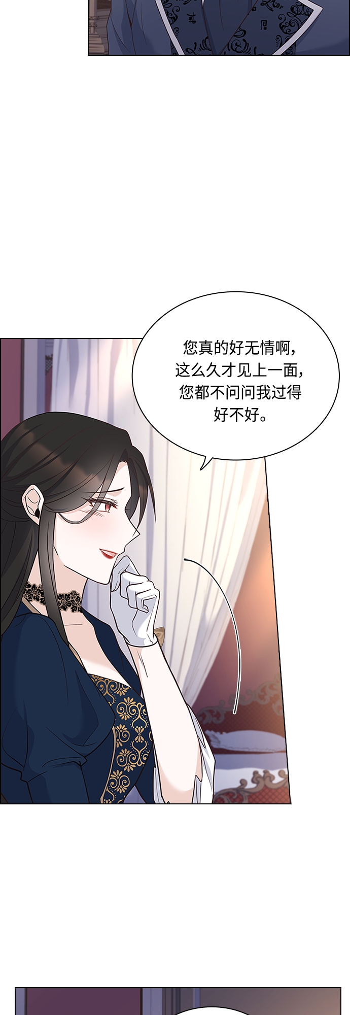 第80话38