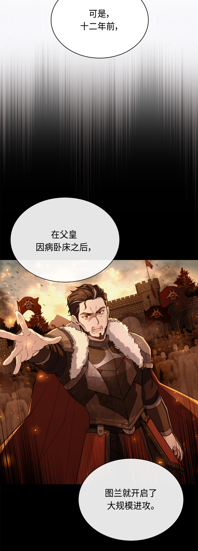 第40话38