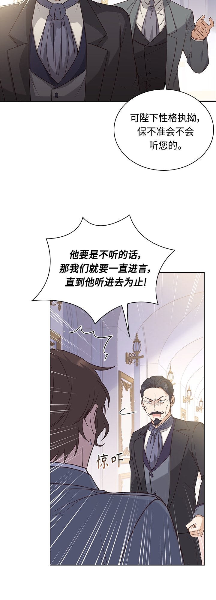 第67话26