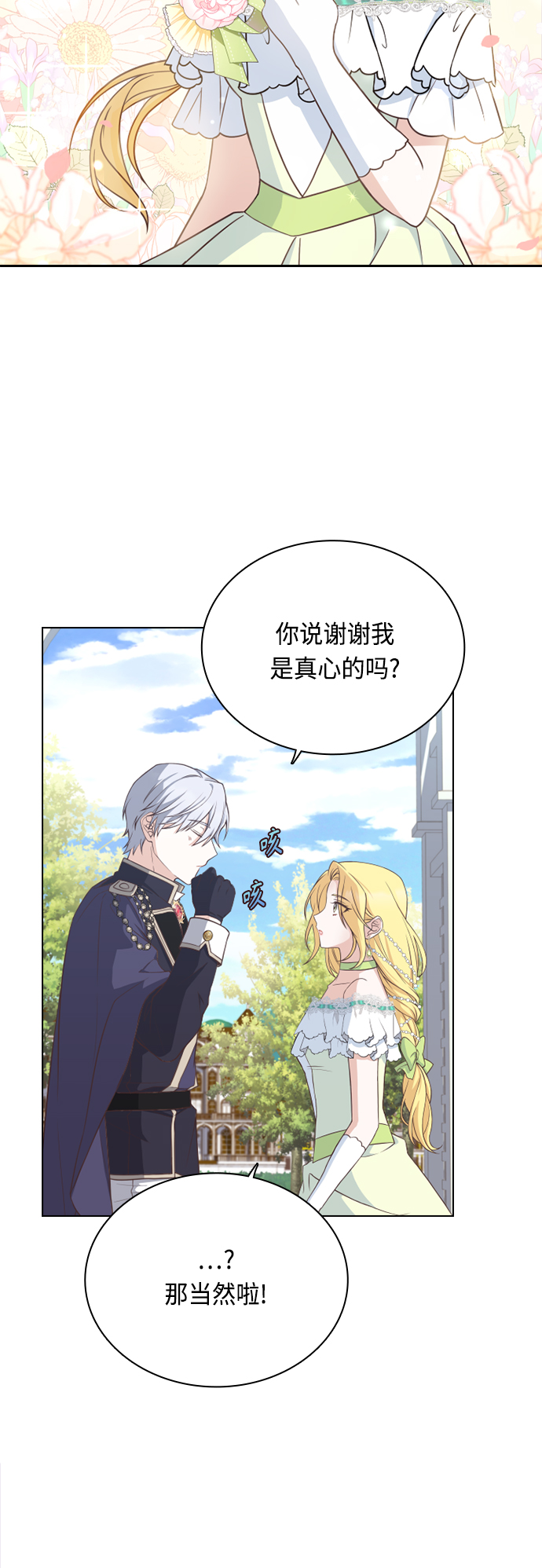 第44话25