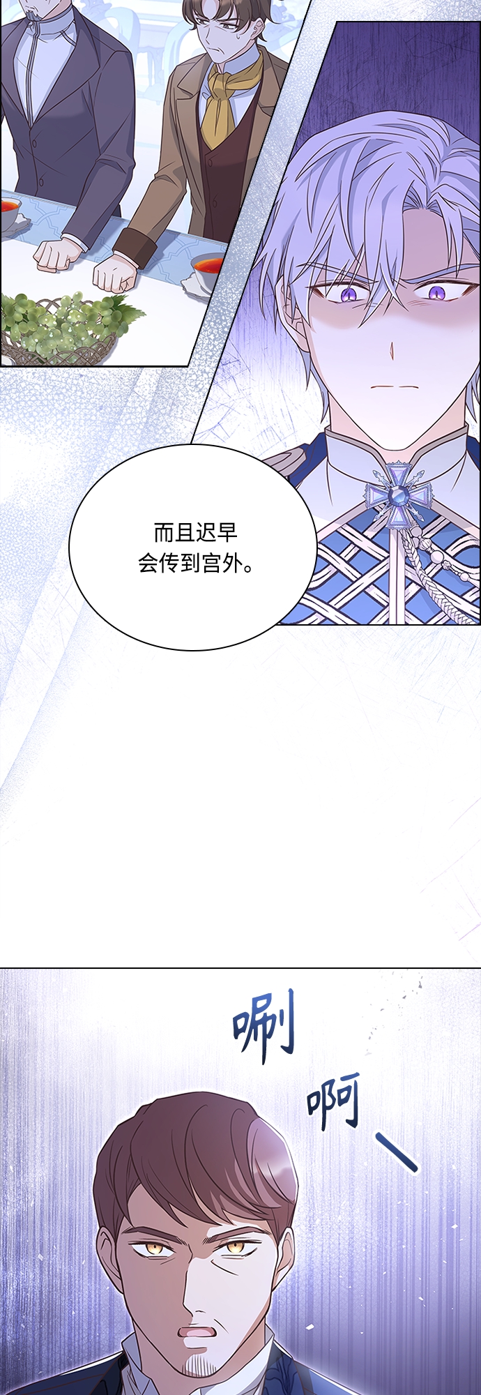 第68话48