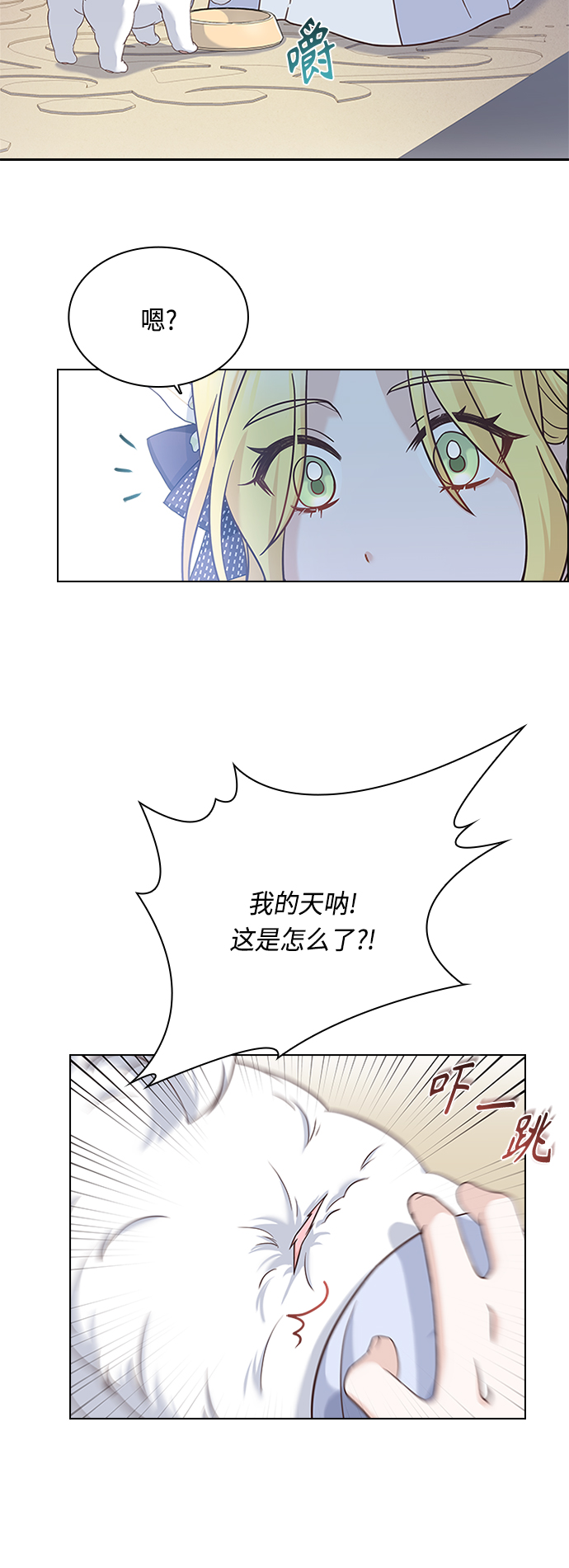 第60话29