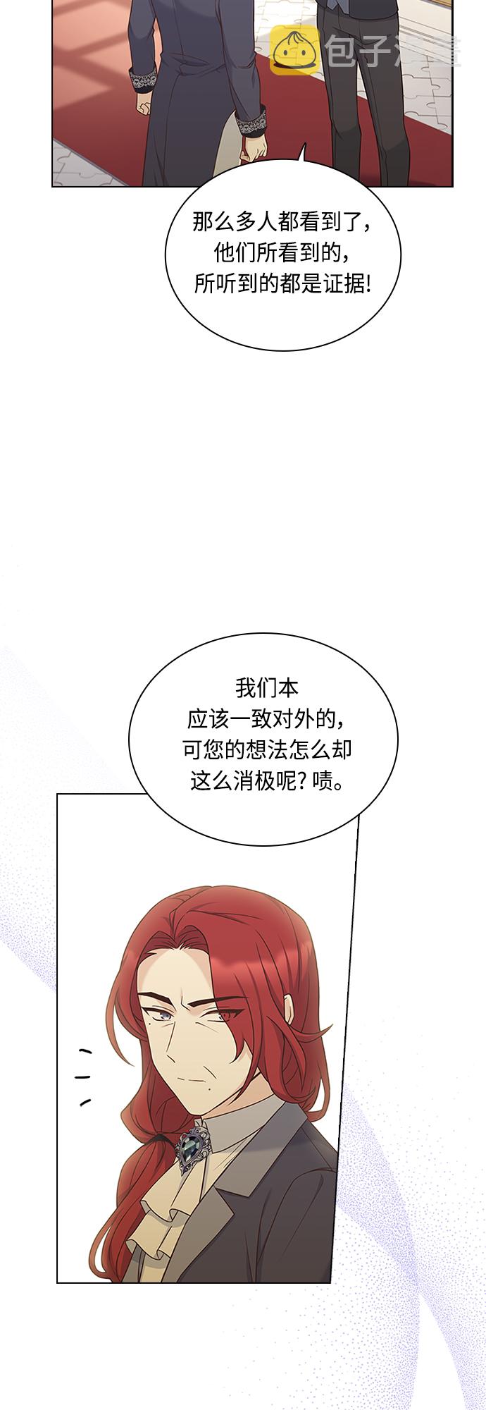 第65话31