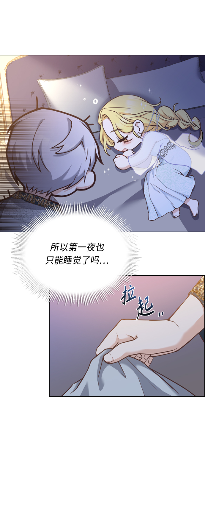 第36话15