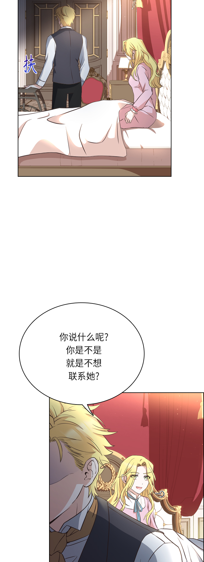 第27话45