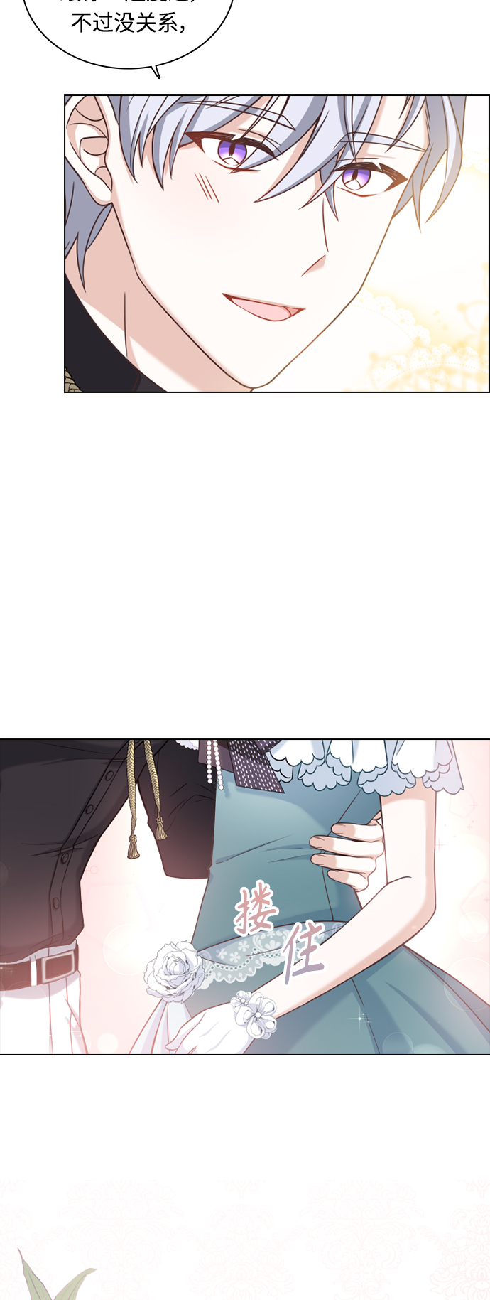 第38话37
