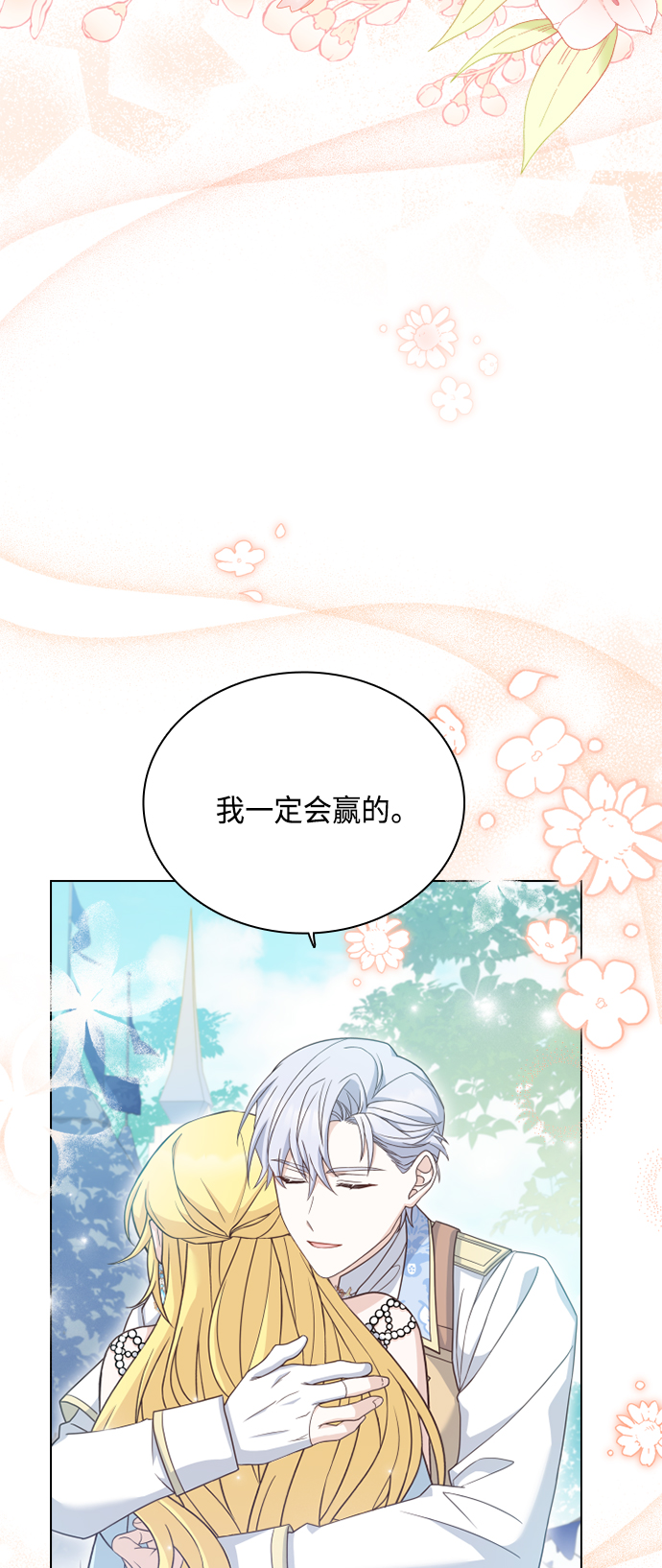 第54话57