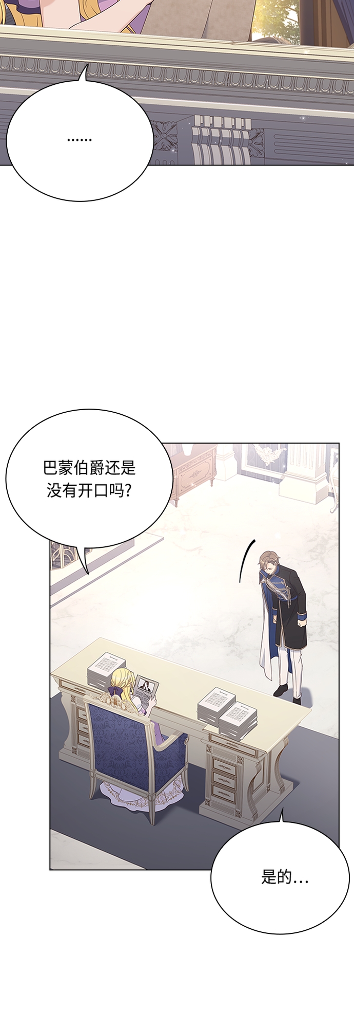 第87话15