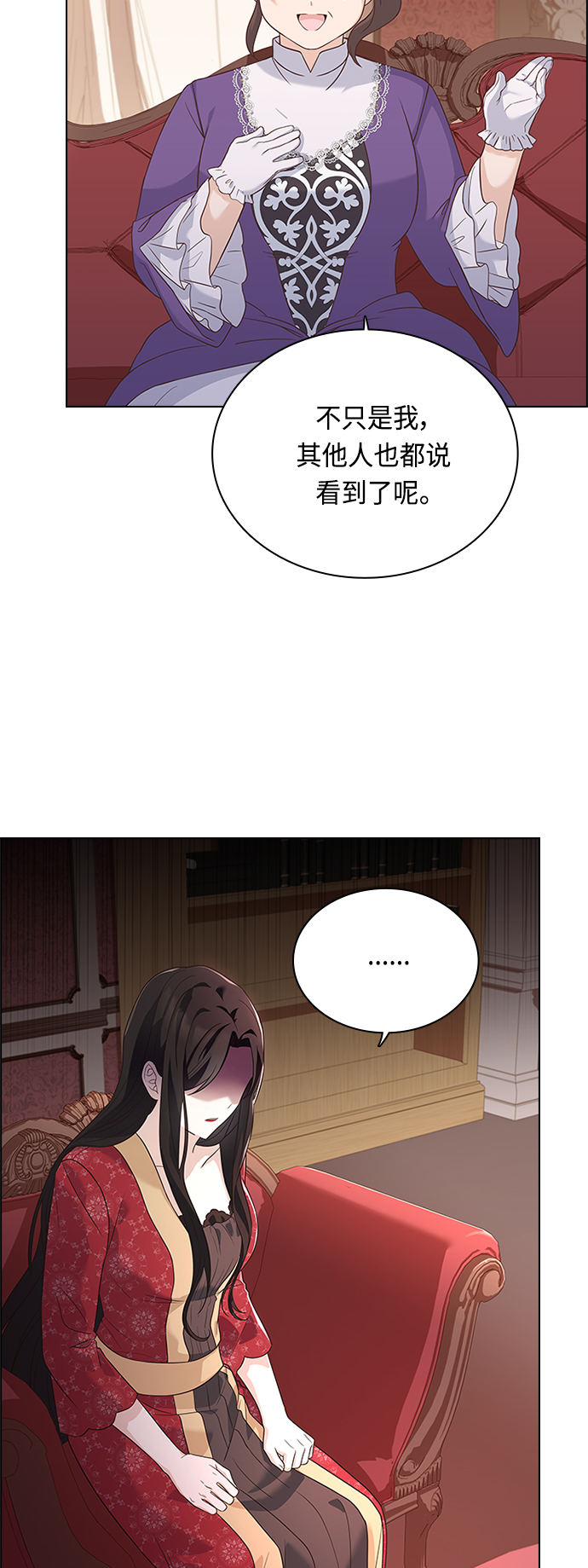 第58话33