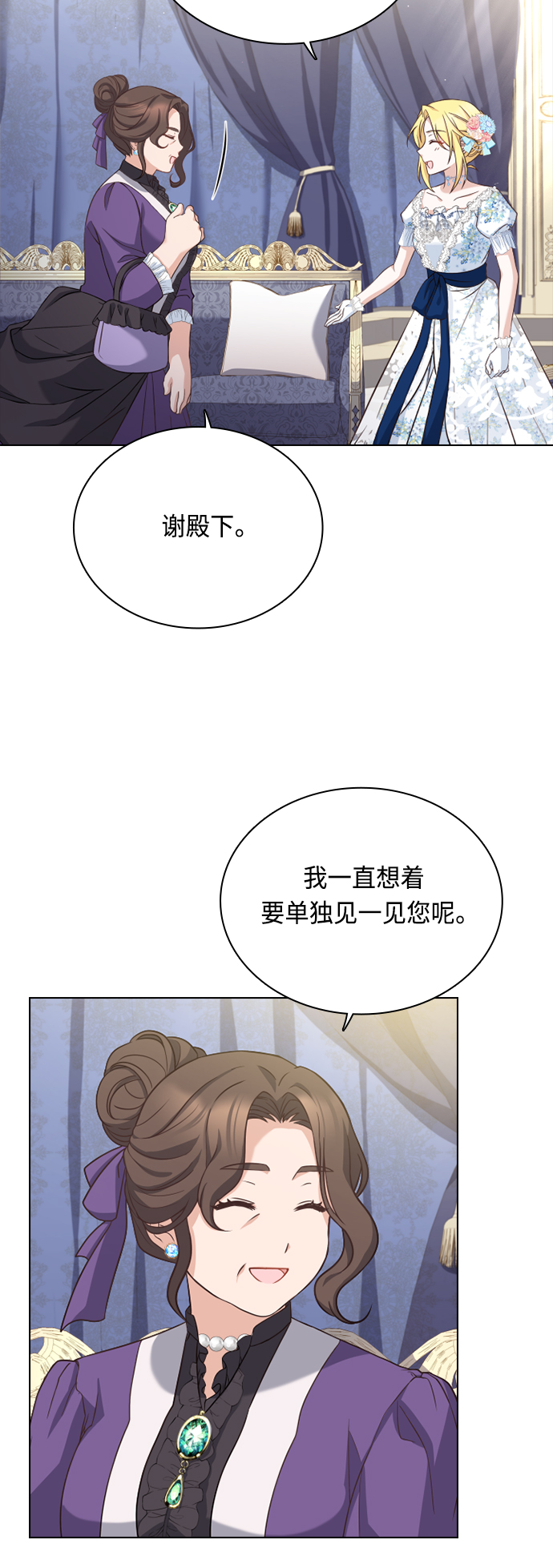 第41话50