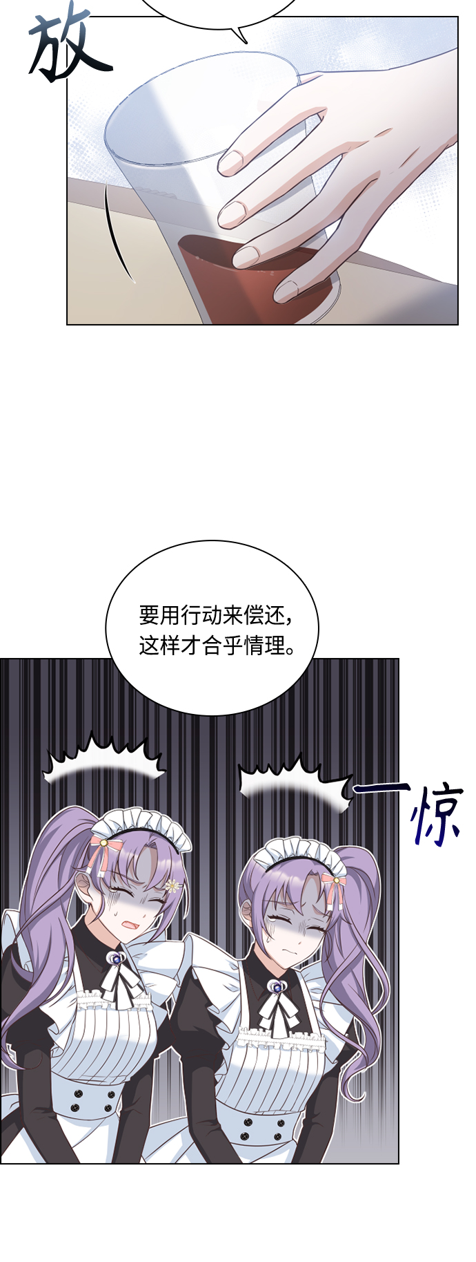 第37话1