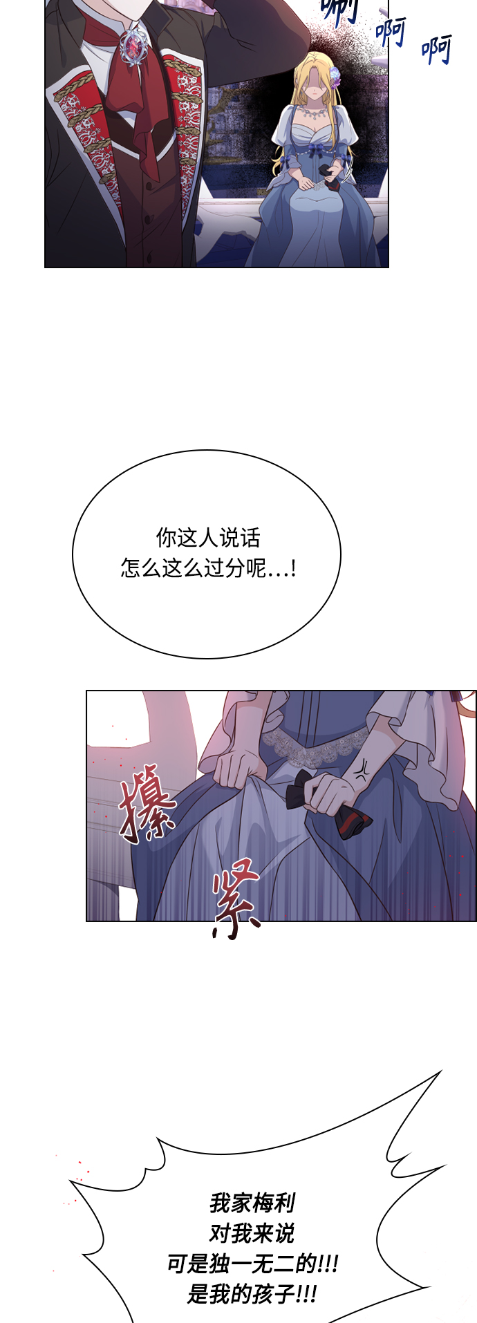 第48话4